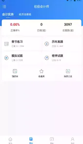 网课岛官网
