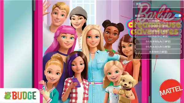 芭比梦幻屋2023最新版无广告