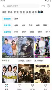 b次元老版本