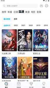 b次元老版本