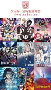b次元老版本