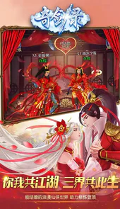 奇剑录H5