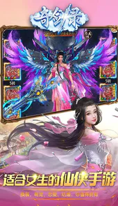 奇剑录H5