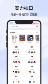 潮牌好货
