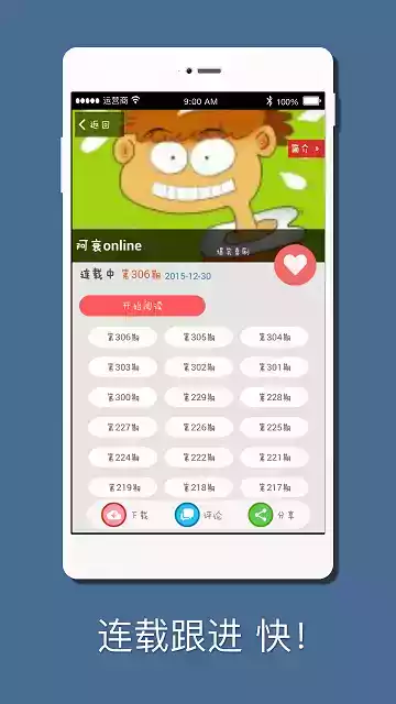 阿衰漫画全集免费下拉式在线阅读