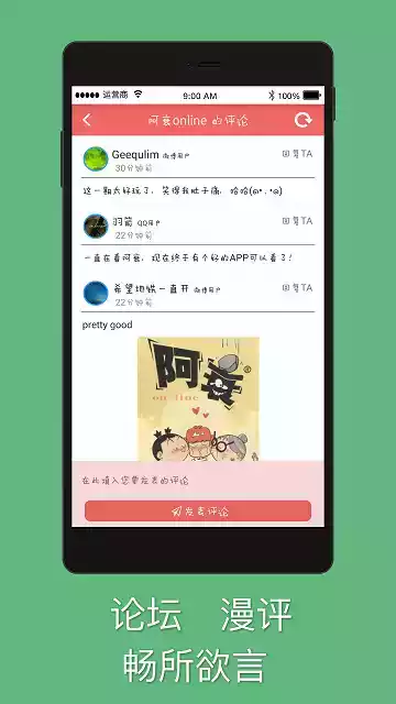 阿衰漫画全集免费下拉式在线阅读