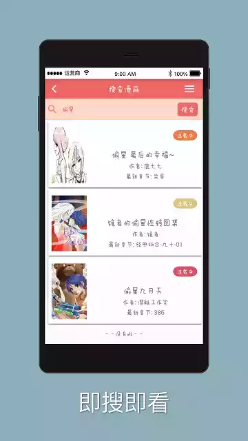 阿衰漫画全集免费下拉式在线阅读