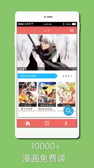 阿衰漫画全集下拉式免费