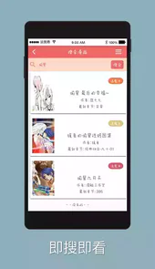 阿衰漫画全集下拉式免费