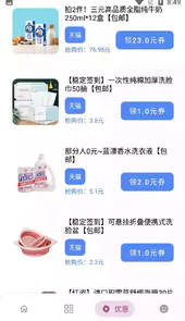 熊盒子软件8.0官网