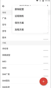 应用变量app官网