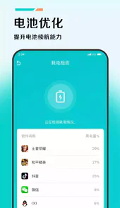 赛风app安卓