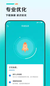 赛风app安卓