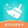 赛风app安卓 4.22