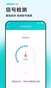 赛风app网络加速