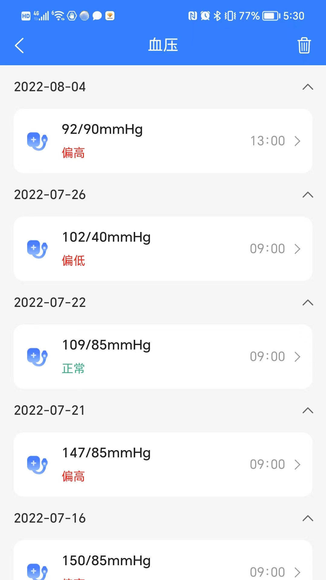 慢病管理app