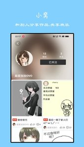 手绘动画app