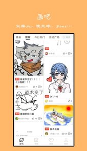手绘动画app