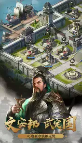 三十六计游戏官网