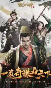 三十六计游戏官网