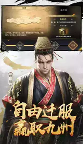 三十六计游戏官网