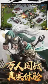 三十六计游戏官网