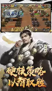 三十六计游戏官网
