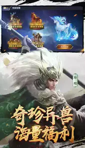 三十六计游戏官网