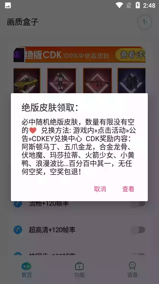 cc聊天软件官网