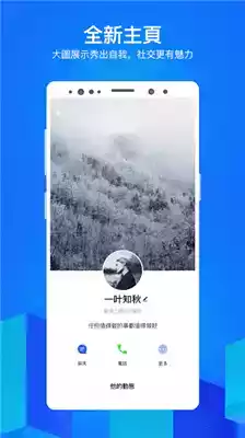 cc聊天软件官网