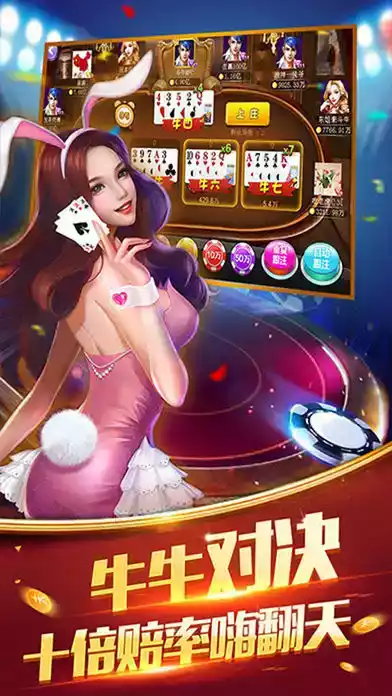 砸金花游戏大厅免费版