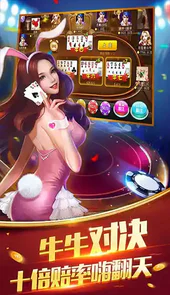 砸金花游戏大厅免费版