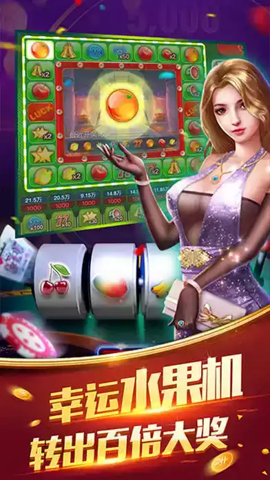 砸金花游戏大厅免费版