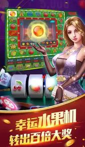 砸金花游戏大厅免费版