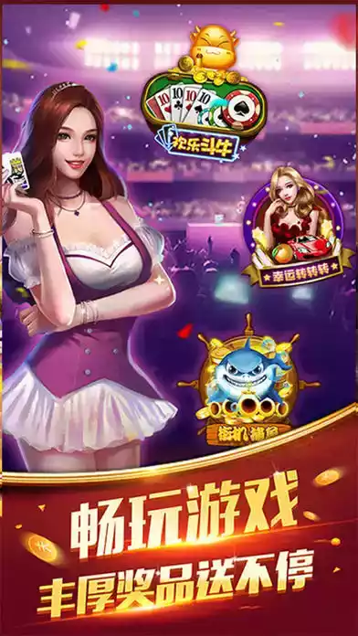 砸金花游戏大厅免费版