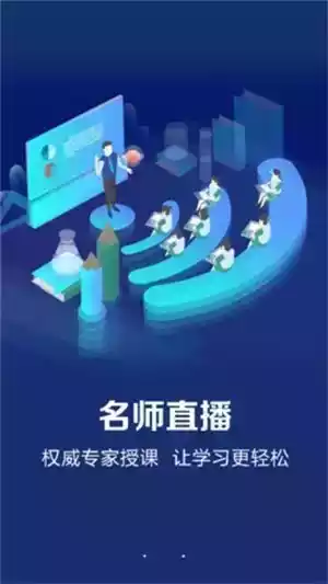 课堂在线官网