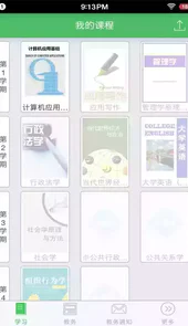 四川大学官网app