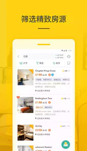 学旅家租房