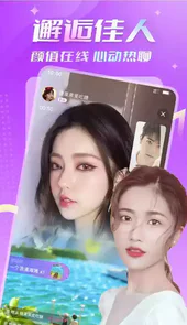 密月app交友