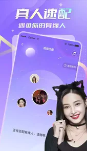 密月app交友