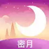 密月app交友 4.15