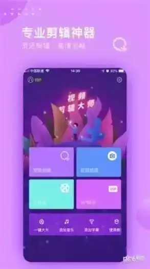左手视频app最新版免费版