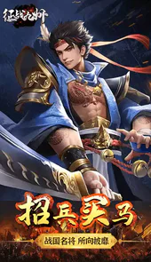 征战九州（真充红包版）H5