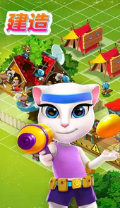汤姆猫战营手机版