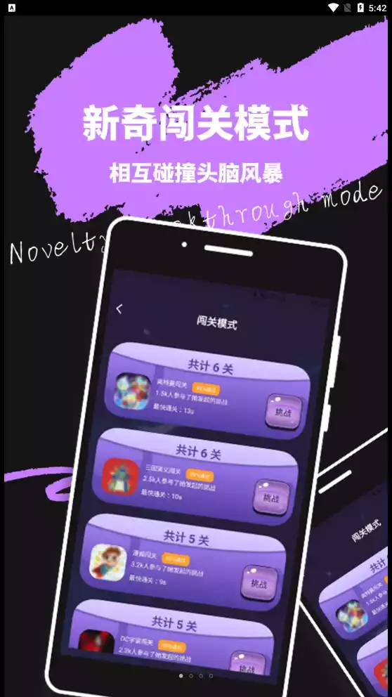 米觅公社APP