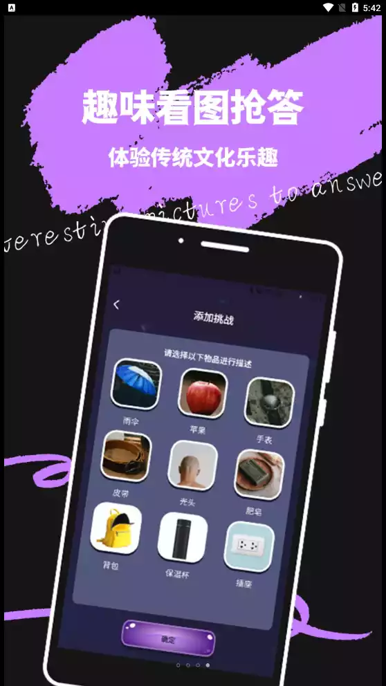 米觅公社APP