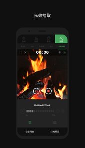 Sidus Link app