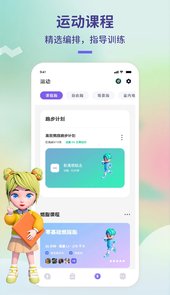 觉醒运动app