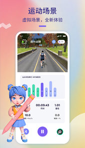 觉醒运动app