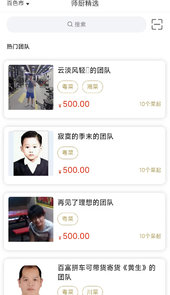 师厨网app